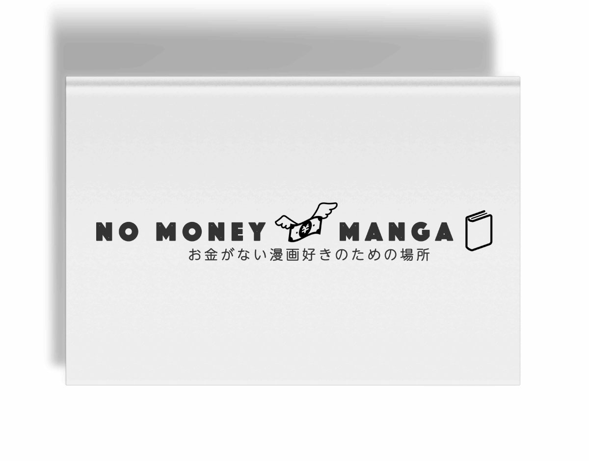 漫画を無料で読むなら|No Money Manga